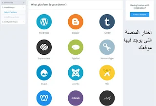 كيفية اضافة صندوق تعليقات disqus للمدونة او موقعك كا المحترفين