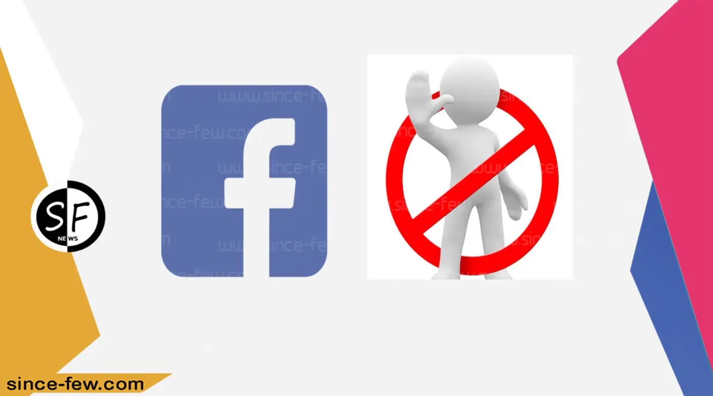 How Do I Access Facebook Banned list?
