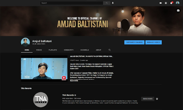 امجد بلتستانی معروف منقبت خواں Amjad Baltistani famous Manqabat Khawan