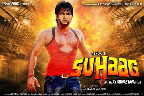 Pawan Singh, Namit Tiwari ‘Chintu’, Pawan Singh 2015 Bhojpuri upcoming bhojpuri movie Suhaag wiki, Shooting, release date, HD Poster, Hot pics, Latest news info