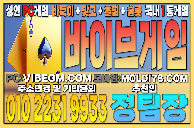 %23%EB%B0%94%EC%9D%B4%EB%B8%8C%EA%B2%8C%EC%9E%84%20%23%EC%9D%B8%EB%94%94%EA%B3%A0%EA%B2%8C%EC%9E%84%20(31).JPG