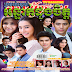 [ Movies ] Chravak Sne Anteak Duong Chet - Khmer Movies, Thai - Khmer, Series Movies