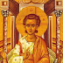 18 Μαΐου Η Εκκλησία Μας Τιμά Τη Μνήμη Της Μεσοπεντηκοστής Και Του Αγίου Στεφάνου Του Πατριάρχου Κωνσταντινουπόλεως.