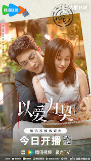 review taking love as a contract chinese drama