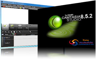 تحميل و شرح اقوى برنامج لعمل الشروحات Camtasia Studio 8.5.2.1999 مع التفعيل 