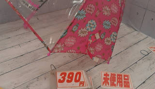 未使用品　傘　３９０円