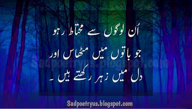 Best-Life-Quotes-in-urdu-urdu-quotes