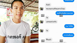  มีอะไรกับเพื่อน, วิธีขอมีอะไรกับเพื่อน, วิธีขอผู้หญิงมีเพศสัมพัน, วิธีขอมีอะไรกับผู้หญิง, มีอะไรกับพ่อ