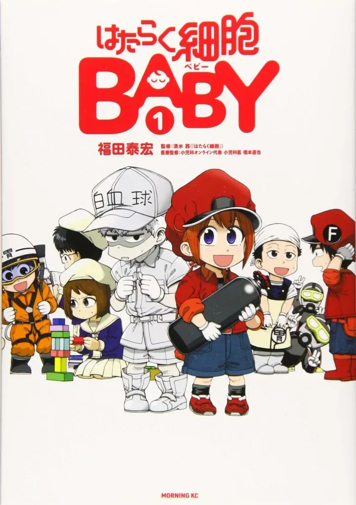 O Mangá Hataraku Saibou Baby Termina em 2 Capítulos