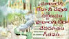 Chudalani Leda Lyrics in Telugu || చూడాలని లేదా ఆ దేవుని పట్టణము || TELUGU CHRISTIAN SONGS LYRICS