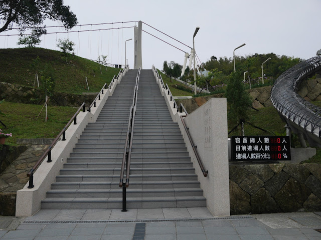 梅山太平雲梯