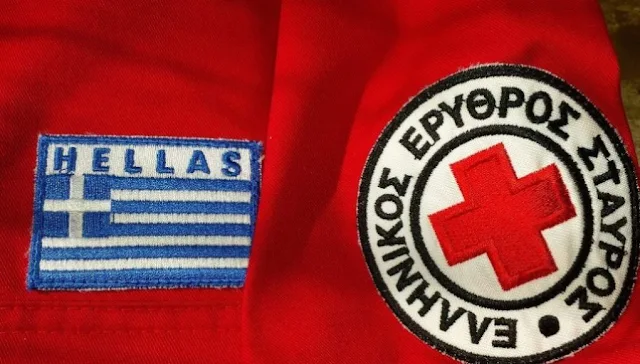 Το νέο Δ.Σ. του  Περιφερειακού Τμήματος του Ερυθρού Σταυρού Άργους
