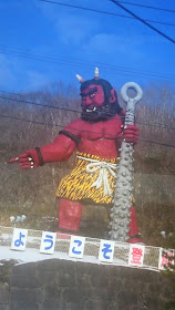 北海道 登別地獄谷 鬼の像