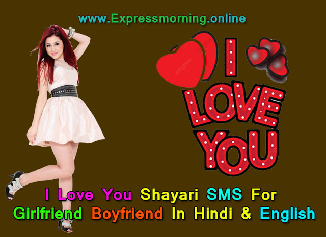 I Love You Shayari