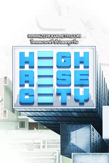 โหลดเกมส์ Highrise City