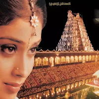 Madhurathara Meenaakshi Song Lyrics Telugu & English - Arjun