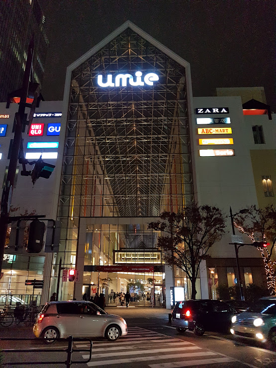 Kobe Harborland 