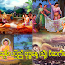 “ကဆုန်လပြည့် ဗုဒ္ဓနေ့ (သို့) ဝိဆက်ဒေး Vesak Day”