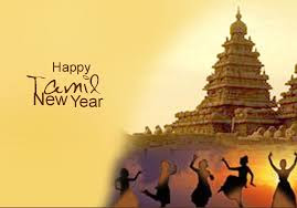 Wish you happy new year in tamil language