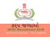 GPSC Recruitment for Assistant Research Officer, Assistant Engineer (Civil), State Tax Inspector & Assistant Professor Posts 2018 (OJAS)
