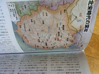台北 國立故宮博物院を極める (とんぼの本) [単行本]
