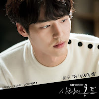 Download Lagu Mp3 Terbaru Lyrics Bonggu – It Has To Be You (꼭 너여야 해) [Temperature of Love OST Part.4]