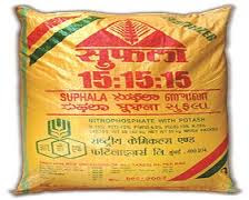 RCF's bag of frtilizer