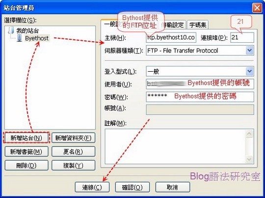 FileZilla02
