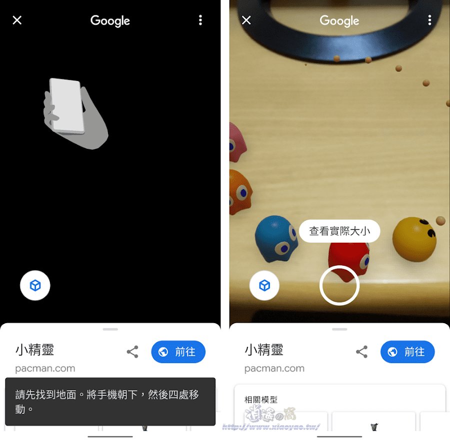 Google 的 3D 搜尋結果新增十多個日本知名卡通動漫角色模型