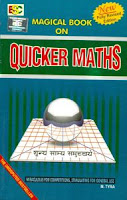 Quicker Maths by M Tyra