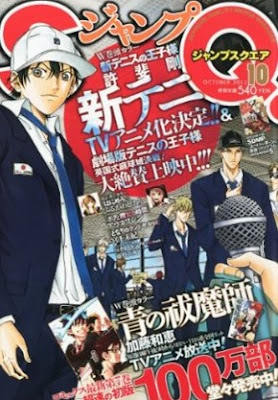 Shin Tennis Oujisama anime estreno enero
