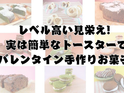 [無料ダウンロード！ √] バレンタイン 手作り 市販 292172-バレンタイン 手作り 市販 効く
