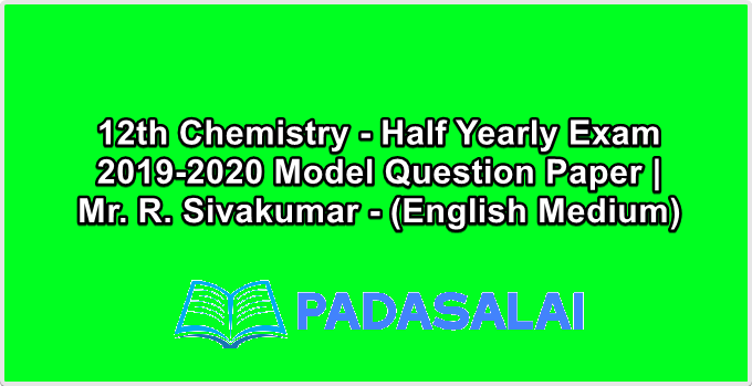 12th Chemistry - Half Yearly Exam 2019-2020 Model Question Paper | Mr. R. Sivakumar - (English Medium)