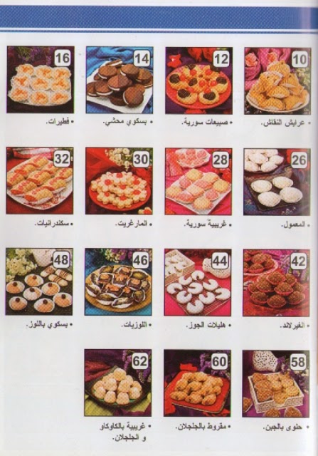 Samera Wk Rh Samera Wk Rh