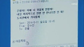 School 2015 E05 0308