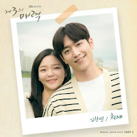 Download Lagu MP3 Lyrics Onestar – Hee Jae (희재) [The Third Charm OST Part.5]
