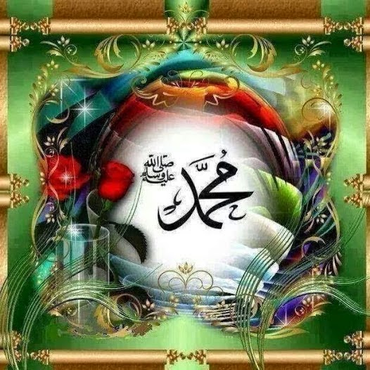 Mohammad ﷺ Name Wallpapers, Islamic Wallpapers, Islamic Flowers Wallpapers, 2014 - Islamic Pak Wall