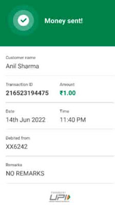 Money Sent BHIM