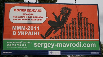 MMM_2011