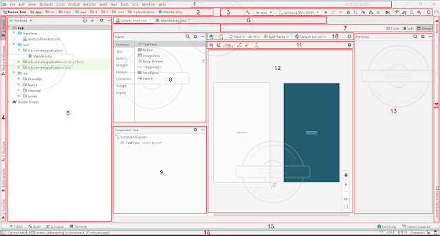 شرح android studio