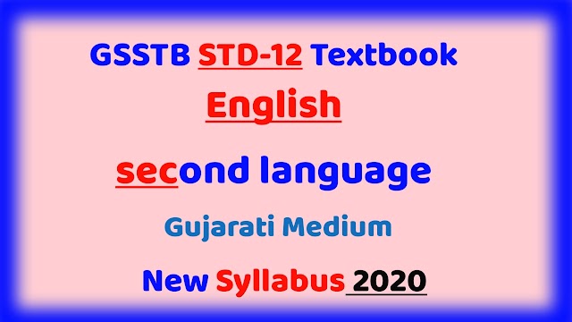 GSSTB Textbook STD 12 English Second Language Gujarati Medium PDF | New Syllabus 2021-22 - Download