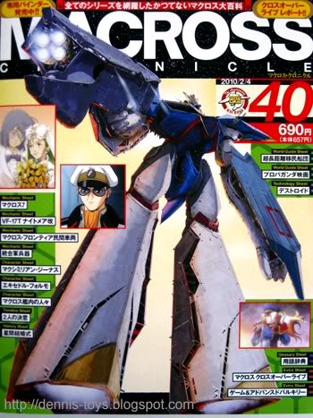 Macross Chronicle 40