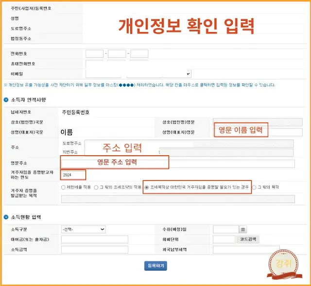 하얀-바탕색에-빈칸-입력란과-빨간색-선