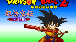 Dragon Ball Z - Chou Gokuuden - Totsugeki Hen (ROMs)(SNES)(MEGA)(J)(Traducciones)