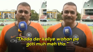 Thodi Der Ke Liye Wahan Pe Goti Muh Meh Tha Ravi Shastri