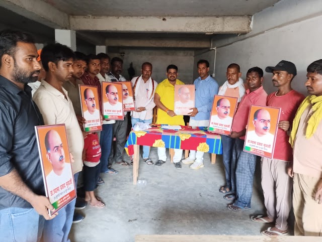 "मां के नाम एक पौधा" अभियान को लेकर भाजपा की रणनीतिक बैठक
