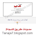 تركيب نسخة آلاء كيت على استضافة مجانية ( شرح شامل )