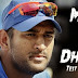 MS Dhoni not seen in the new year 2015 in the Test Match