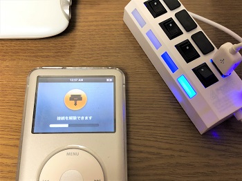 ダイソーのUSBハブ 4ポート iPod classicを接続