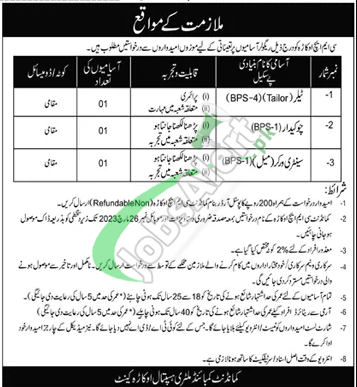 CMH Okara Jobs 2023 For BPS-04 to BPS-01 March Advertisement Latest